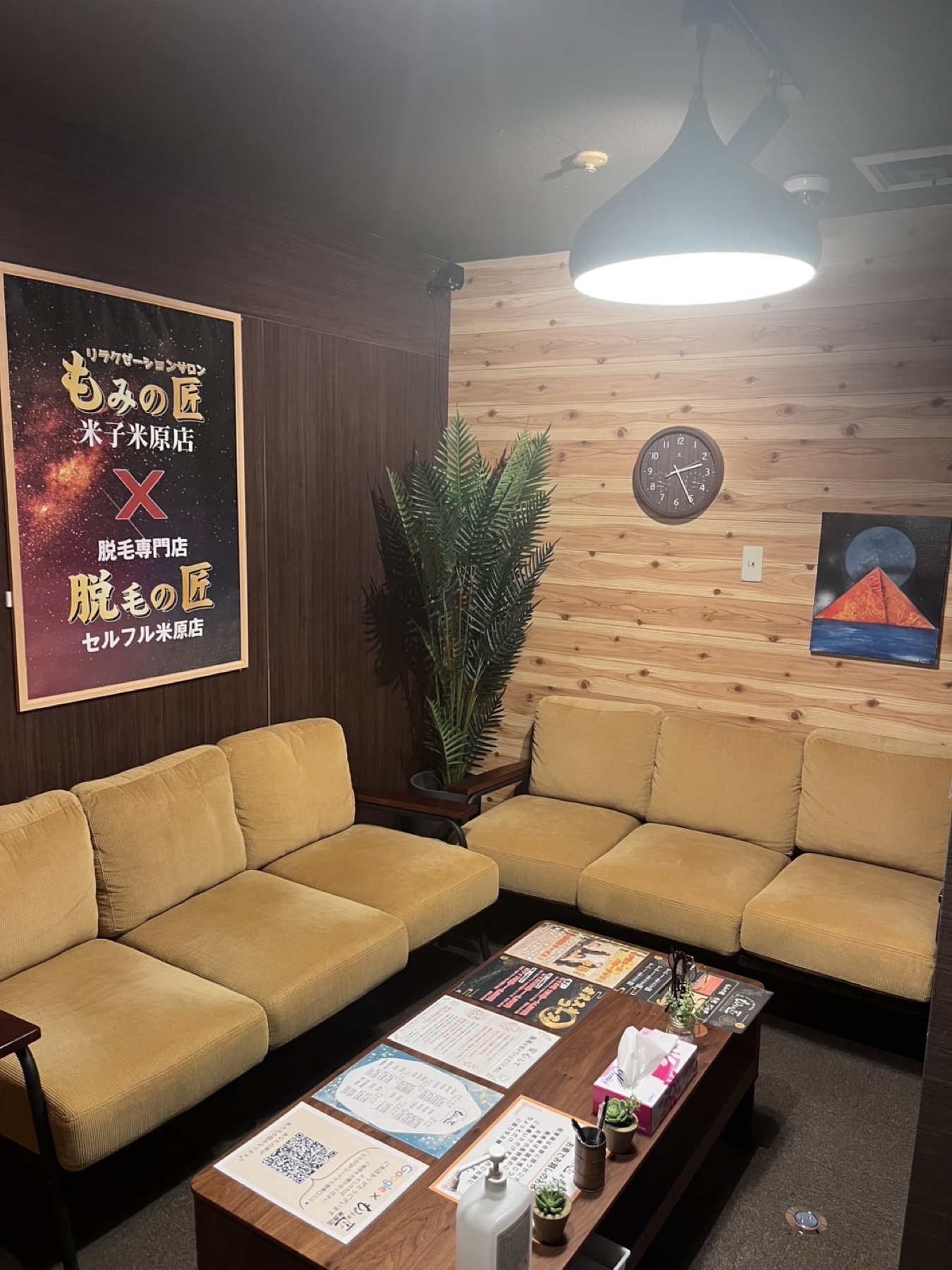 もみの匠 米子米原店 店内